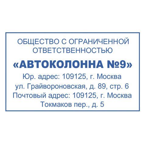 Оснастка для штампа, размер оттиска 50х30 мм, синий, TRODAT 4929, подушка в комплекте, 53063