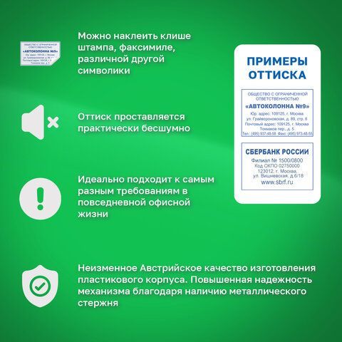 Оснастка для штампа, размер оттиска 60х40 мм, синий, TRODAT 4927, подушка в комплекте, 53117