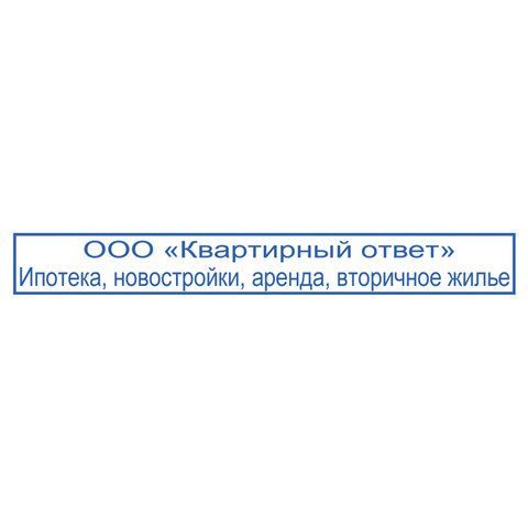 Оснастка для штампа, размер оттиска 70х10 мм, синий, TRODAT 4916 P4, подушка в комплекте, 52908