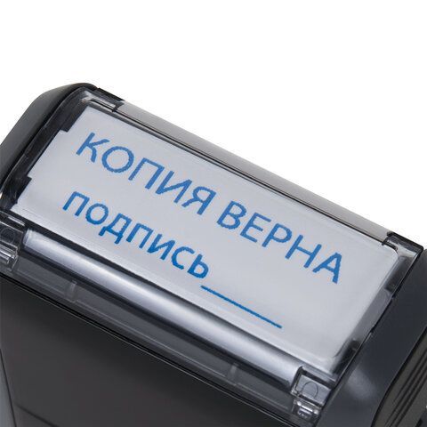 Штамп стандартный &quot;КОПИЯ ВЕРНА, подпись&quot;, оттиск 38х14 мм, синий, TRODAT 4911P4-3.42, 54194