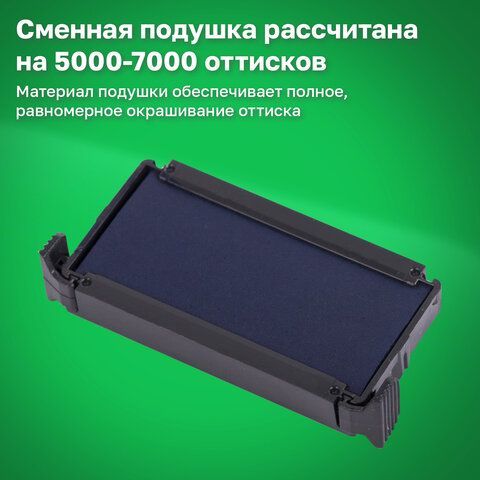Оснастка для штампа, размер оттиска 47х18 мм, синий, TRODAT IDEAL 4912 P2, подушка в комплекте, 125420