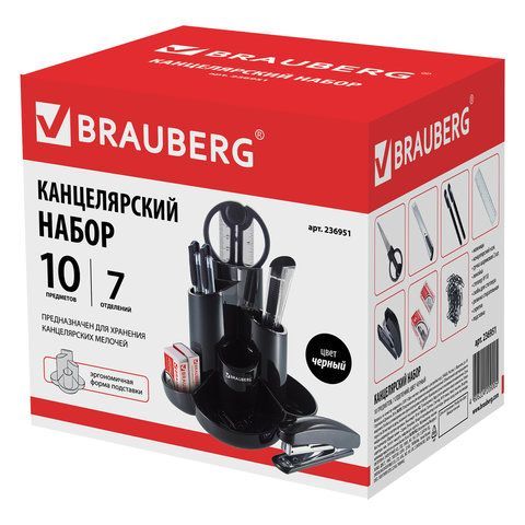 Канцелярский набор BRAUBERG &quot;Богемия&quot;, 10 предметов, черный, 236951
