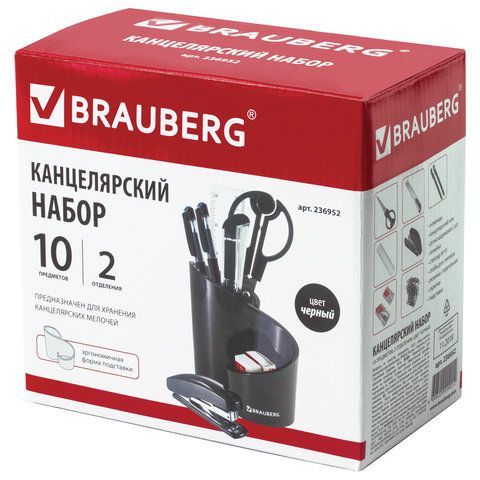 Канцелярский набор BRAUBERG &quot;Персона&quot;, 10 предметов, черный, 236952