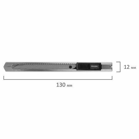 Нож канцелярский 9 мм BRAUBERG 2 шт. &quot;Extra 30&quot;, металлический, лезвие 30°, автофиксатор, подвес, 237084