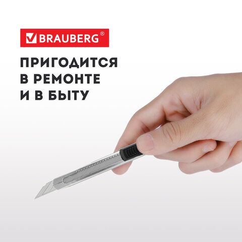 Нож канцелярский 9 мм BRAUBERG &quot;Extra 30&quot;, металлический, лезвие 30°, автофиксатор, подвес, 237084