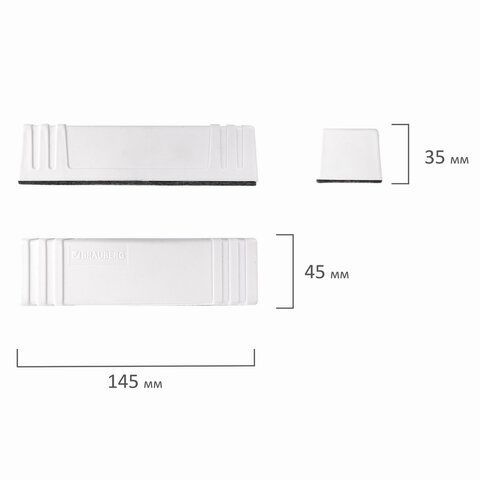 Стиратель магнитный для магнитно-маркерной доски (45х145 мм), BRAUBERG &quot;Standard&quot;, 237091