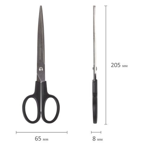 Ножницы BRAUBERG &quot;Standard&quot; 205 мм, черные, классической формы, 2-х сторонняя заточка, 237097