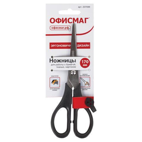 Ножницы ОФИСМАГ &quot;Standard&quot; 170 мм, классической формы, черные, 237099
