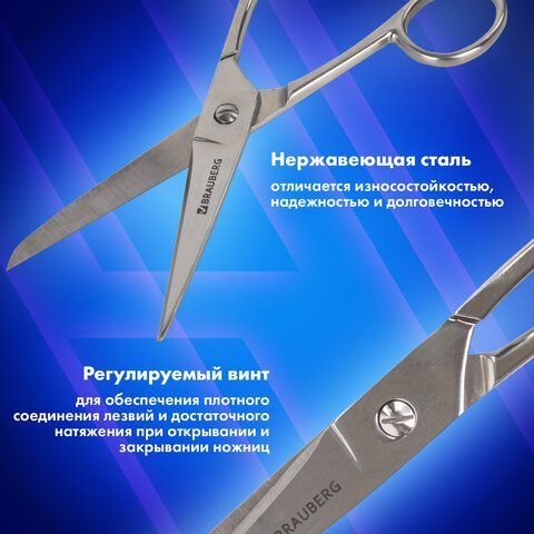 Ножницы цельнометаллические BRAUBERG &quot;Professional&quot;, 150 мм, классической формы, 237101