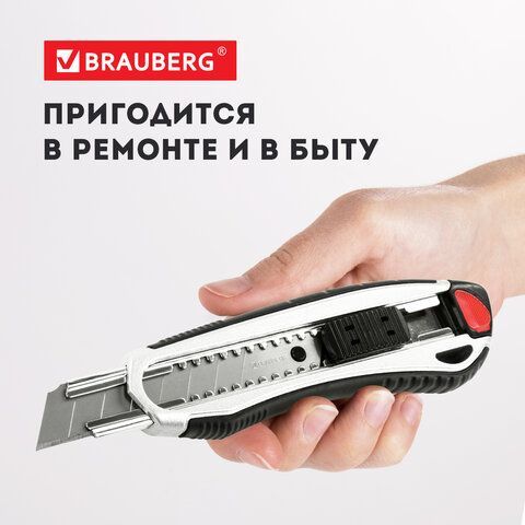 Нож канцелярский мощный 18 мм BRAUBERG &quot;Heavy duty&quot;, автофиксатор, резиновые вставки, металл, 237158