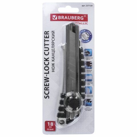 Нож канцелярский 18 мм BRAUBERG &quot;Metallic&quot;, роликовый фиксатор, резиновые вставки, металл, 237159