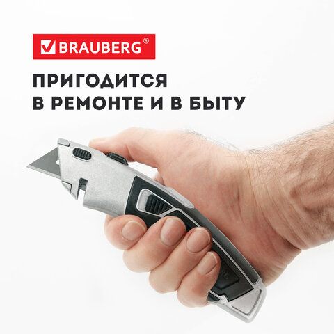Нож универсальный мощный BRAUBERG &quot;Professional&quot;, 4 лезвия в комплекте, автофиксатор, металл, 237160