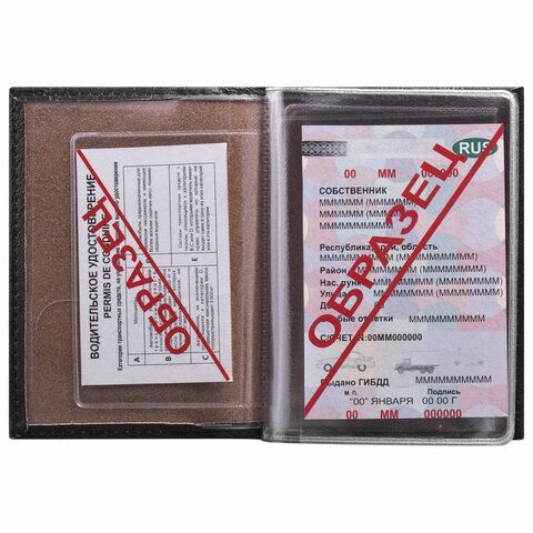 Обложка для автодокументов STAFF &quot;Profit&quot;, экокожа, &quot;DOCUMENTS&quot;, черная, 237181