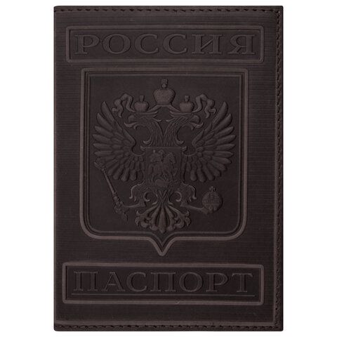 Обложка для паспорта натуральная кожа гладкая, &quot;Герб&quot;, вертикальная, коньяк, BRAUBERG, 237190