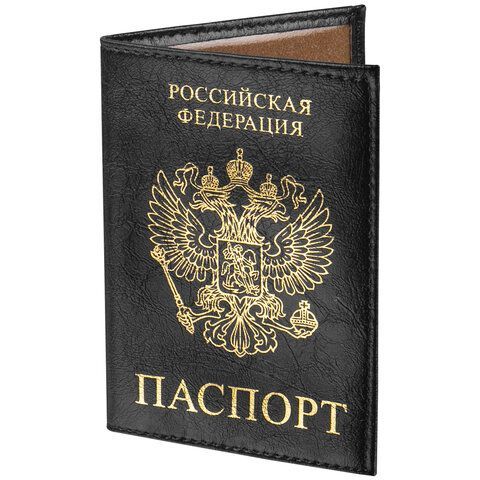 Обложка для паспорта STAFF &quot;Profit&quot;, экокожа, &quot;ПАСПОРТ&quot;, черная, 237191