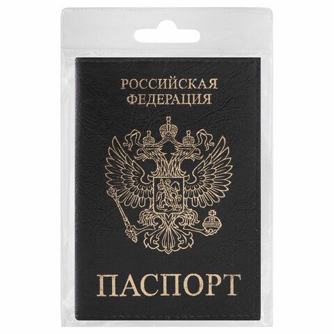 Обложка для паспорта STAFF &quot;Profit&quot;, экокожа, &quot;ПАСПОРТ&quot;, черная, 237191