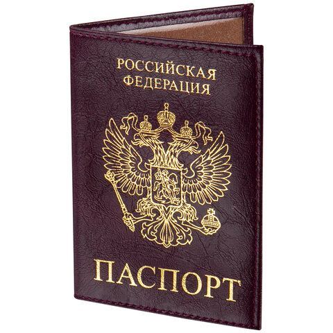 Обложка для паспорта STAFF &quot;Profit&quot;, экокожа, &quot;ПАСПОРТ&quot;, бордовая, 237192