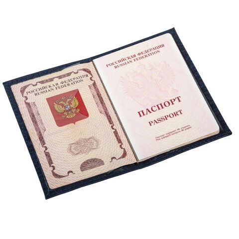 Обложка для паспорта натуральная кожа кайман, &quot;PASSPORT&quot;, темно-синяя, BRAUBERG, 237196