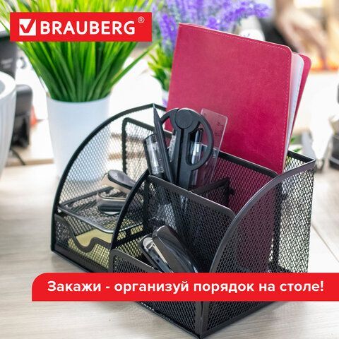 Подставка-органайзер металлическая BRAUBERG &quot;Germanium&quot;, 7 секций, 125х220х140 мм, черная, 237416