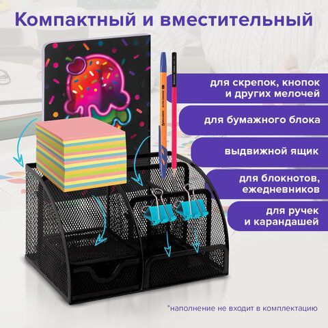 Подставка-органайзер металлическая BRAUBERG &quot;Germanium&quot;, 7 секций, 125х220х140 мм, черная, 237416