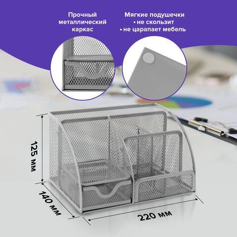 Подставка-органайзер металлическая BRAUBERG &quot;Germanium&quot;, 7 секций, 125х220х140 мм, серебро, 237417