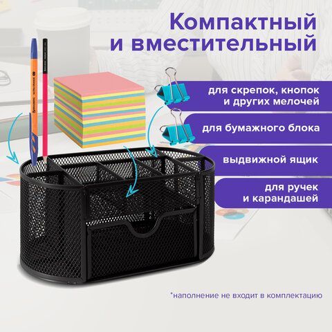 Подставка-органайзер металлическая BRAUBERG &quot;Germanium&quot;, 9 секций, 105х220х110 мм, черная, 237418