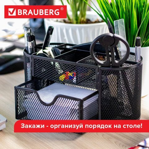 Подставка-органайзер металлическая BRAUBERG &quot;Germanium&quot;, 9 секций, 105х220х110 мм, черная, 237418