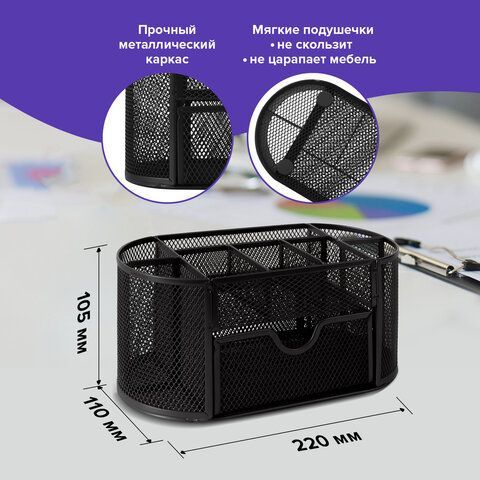Подставка-органайзер металлическая BRAUBERG &quot;Germanium&quot;, 9 секций, 105х220х110 мм, черная, 237418
