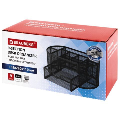 Подставка-органайзер металлическая BRAUBERG &quot;Germanium&quot;, 9 секций, 105х220х110 мм, черная, 237418
