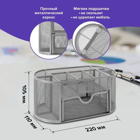 Подставка-органайзер металлическая BRAUBERG &quot;Germanium&quot;, 9 секций, 105х220х110 мм, серебро, 237419