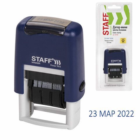 Датер-мини STAFF, месяц буквами, оттиск 22х4 мм, &quot;Printer 7810&quot;, 237432