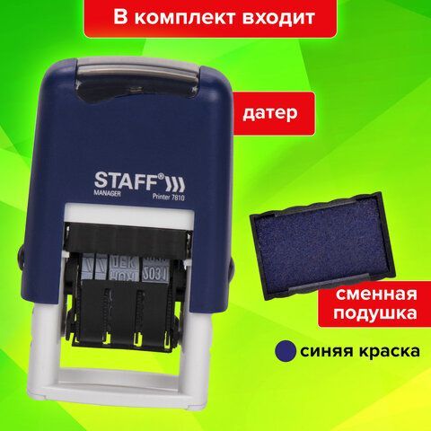 Датер-мини STAFF, месяц буквами, оттиск 22х4 мм, &quot;Printer 7810&quot;, 237432