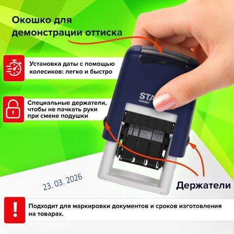 Датер-мини STAFF, месяц цифрами, оттиск 22х4 мм, &quot;Printer 7810 BANK&quot;, 237433