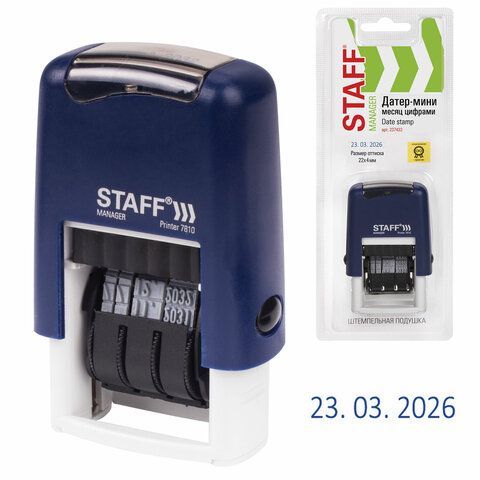 Датер-мини STAFF, месяц цифрами, оттиск 22х4 мм, &quot;Printer 7810 BANK&quot;, 237433
