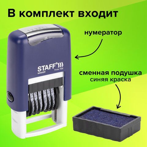 Нумератор 6-разрядный STAFF, оттиск 22х4 мм, &quot;Printer 7836&quot;, 237434