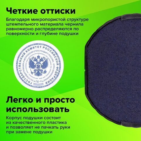 Подушка сменная STAFF, D=40 мм, для оснасток &quot;Printer 9140&quot;, синяя, 237440
