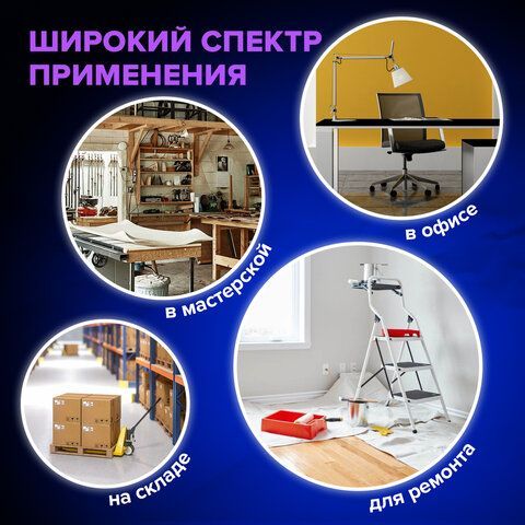 Нож универсальный мощный ширина 25 мм BRAUBERG &quot;Professional&quot;, металлический корпус, 237448