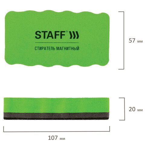 Стиратели магнитные для магнитно-маркерной доски, 57х107 мм, КОМПЛЕКТ 10 ШТ., STAFF &quot;Basic&quot;, зеленые, 237510