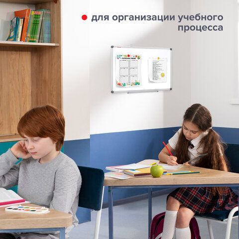 Доска магнитно-маркерная 45х60 см, алюминиевая рамка, BRAUBERG &quot;Extra&quot;, 237553