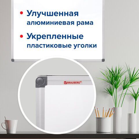 Доска магнитно-маркерная 60х90 см, алюминиевая рамка, BRAUBERG &quot;Extra&quot;, 237554