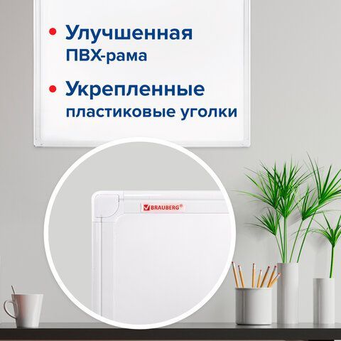 Доска магнитно-маркерная 45х60 см, ПВХ-рамка, BRAUBERG &quot;Standard&quot;, 237560