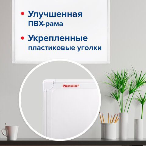 Доска магнитно-маркерная 60х90 см, ПВХ-рамка, BRAUBERG &quot;Standard&quot;, 237561