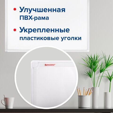 Доска магнитно-маркерная 90х120 см, ПВХ-рамка, BRAUBERG &quot;Standard&quot;, 237562
