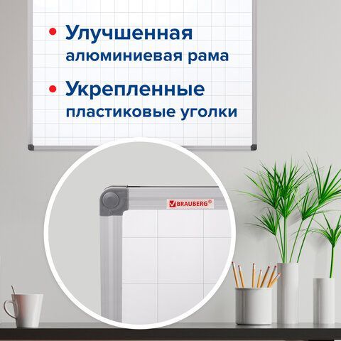 Доска магнитно-маркерная В КЛЕТКУ, 60х90 см, алюминиевая рамка, BRAUBERG &quot;Extra&quot;, 237563