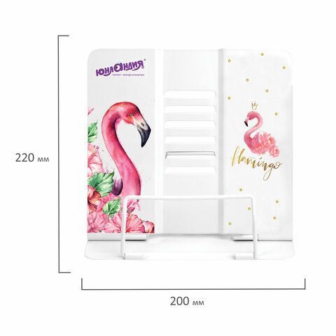 Подставка для книг и учебников ЮНЛАНДИЯ &quot;Flamingo&quot;, регулируемый наклон, металлическая, 237573