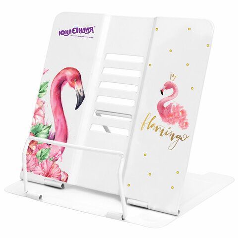 Подставка для книг и учебников ЮНЛАНДИЯ &quot;Flamingo&quot;, регулируемый наклон, металлическая, 237573