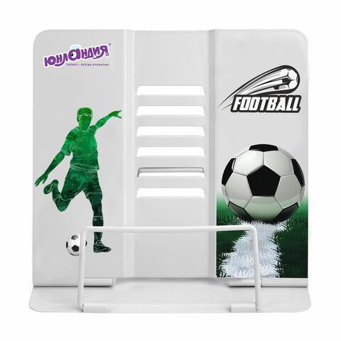 Подставка для книг и учебников ЮНЛАНДИЯ &quot;Play Football&quot;, регулируемый наклон, металлическая, 237574
