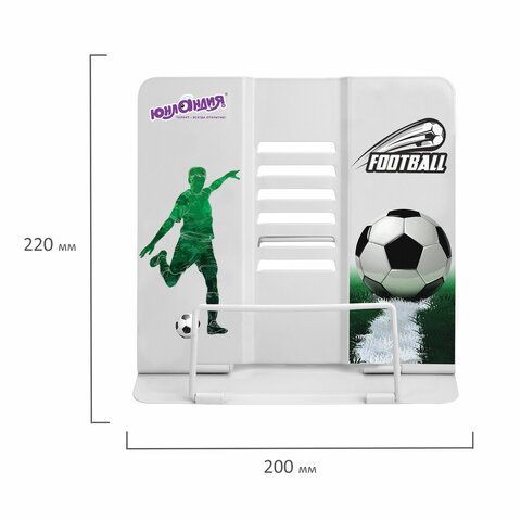 Подставка для книг и учебников ЮНЛАНДИЯ &quot;Play Football&quot;, регулируемый наклон, металлическая, 237574