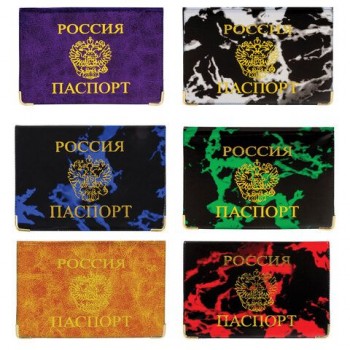 Обложка для паспорта, тиснение "Герб", ПВХ, ассорти, STAFF 50 шт., 237580
