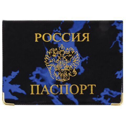 Обложка для паспорта, тиснение &quot;Герб&quot;, ПВХ, ассорти, STAFF 50 шт., 237580
